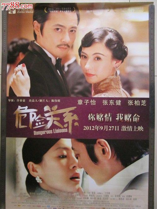 高仿中专文凭证